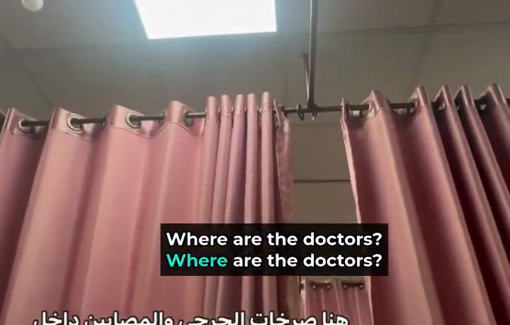 Thumbnail preview image for the video titled: Cries of pain inside Kamal Adwan Hospital