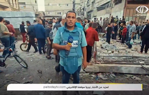 Thumbnail preview image for the video titled: Aftermath of Israeli massacre at Gaza City barbershop