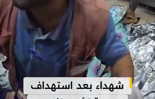 Thumbnail preview image for the video titled: 7 killed, mostly in Israeli bombing of Khalid ibn al-Walid school