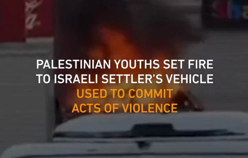 Thumbnail preview image for the video titled: A settler committed acts of violence in Abu Dis under the protection of Israeli forces before youths set fire to his vehicle