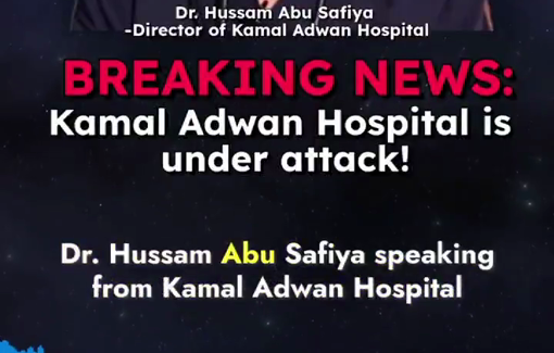 Thumbnail preview image for the video titled: Kamal Adwan Hospital director reports staff injuries from multiple Israeli drone attacks