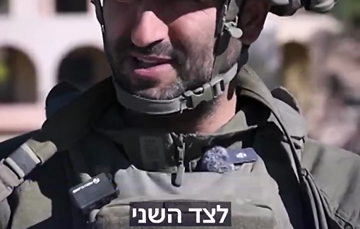 Thumbnail image of a video tagged with Hagari Naor