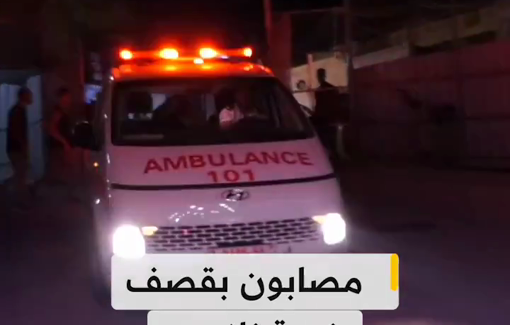 Thumbnail preview image for the video titled: Injuries rushed to hospital following Israeli strikes on the "safe zone"