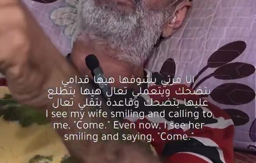 Thumbnail preview image for the video titled: Elderly recounts the massacre of his family by Israeli bombing